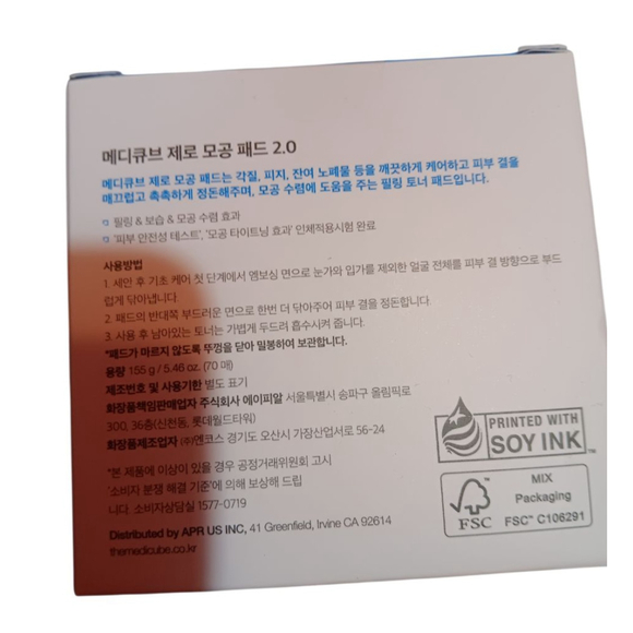 Medicube Zero Pore Pad AHA BHA Panthenol Allantoin Sodium Hyaluronate 70 Pads - Picture 11 of 11